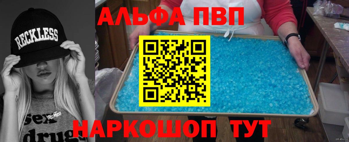 A PVP СК Улан-Удэ