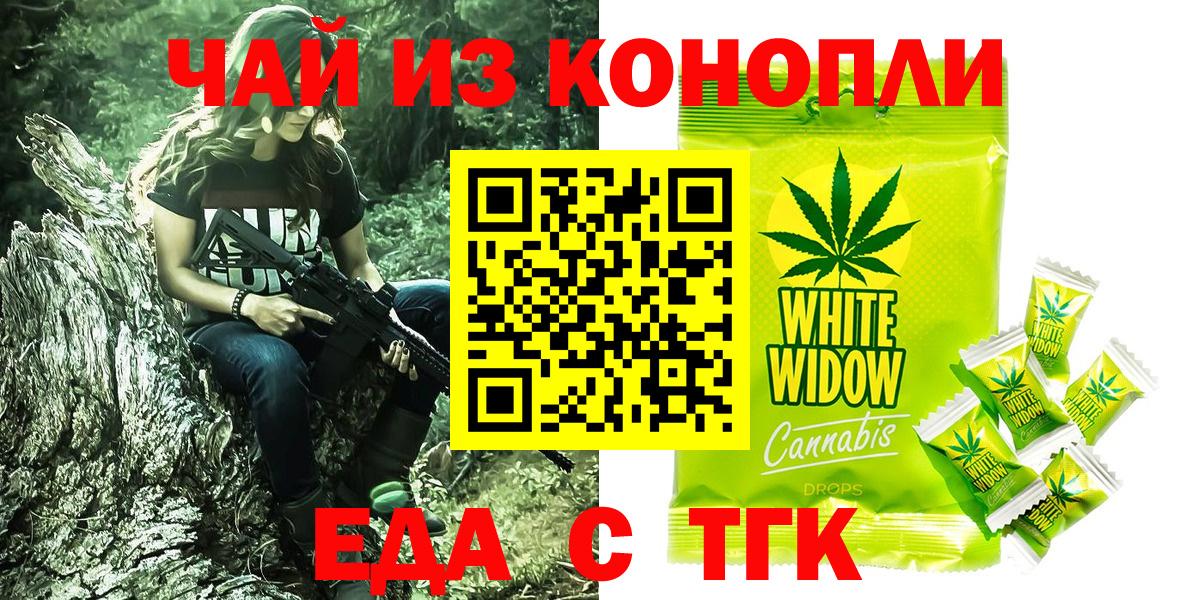 Canna-Cookies конопля Улан-Удэ