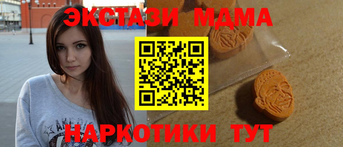 Ecstasy ешки Улан-Удэ