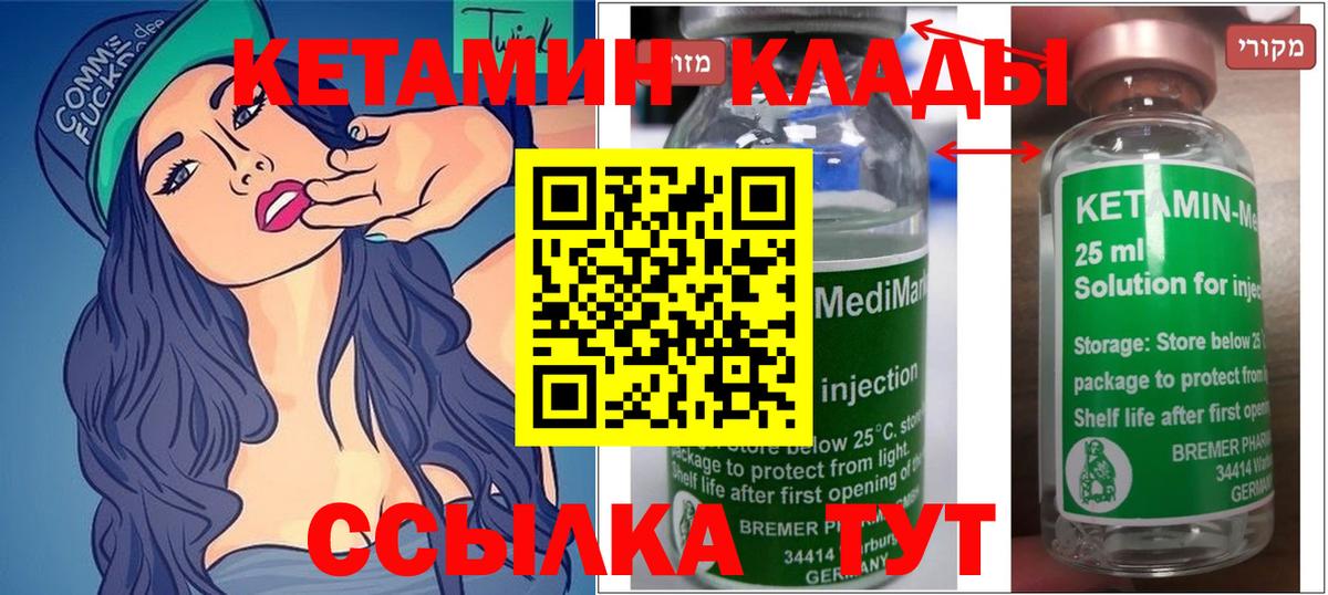 Мефедрон кристаллы  Улан-Удэ  Меф МЯУ МЯУ  Магазин наркотиков  Вход с VPN  ГАШИШ  Бошки Шишки 