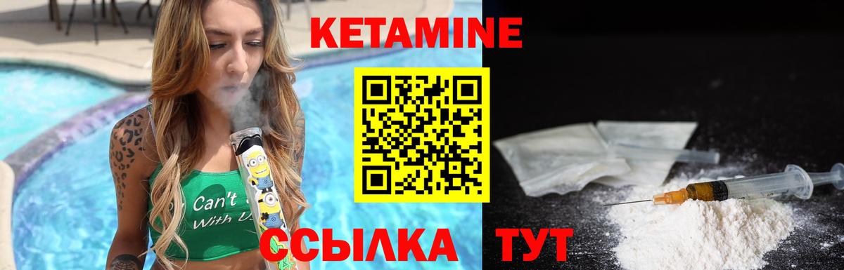 МДМА Улан-Удэ