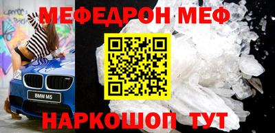 гашик Анжеро-Судженск