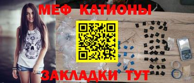 прущие грибы Ангарск