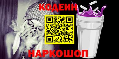 гашишное масло Ярославль