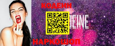 молекула духа Ярцево