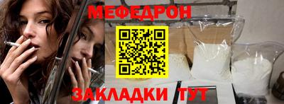 прущие грибы Ангарск