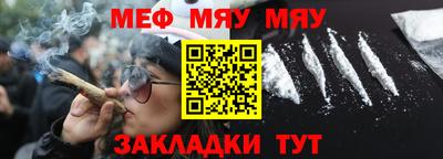 первитин Янаул