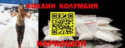 молекула духа Ярцево