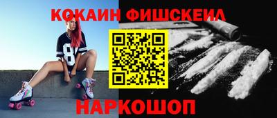 первитин Янаул