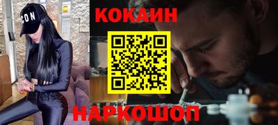 гашишное масло Ярославль