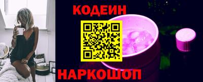гашик Анжеро-Судженск