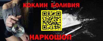 молекула духа Ярцево