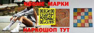 первитин Янаул