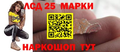 прущие грибы Ангарск