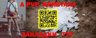 гашишное масло Ярославль