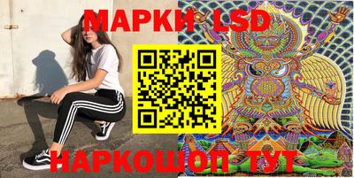 молекула духа Ярцево