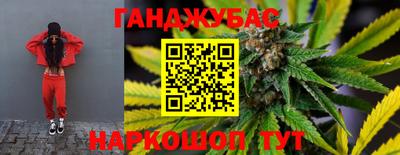 молекула духа Ярцево