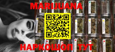 гашишное масло Ярославль