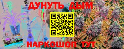 первитин Янаул