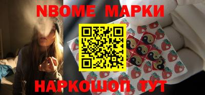 первитин Янаул
