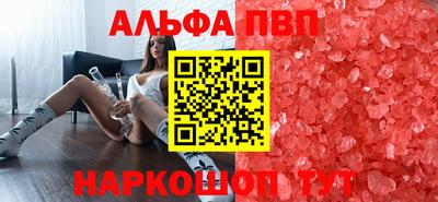 молекула духа Ярцево