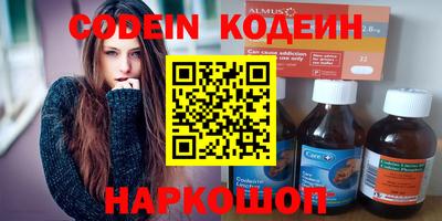 первитин Янаул