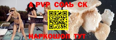 гашишное масло Ярославль