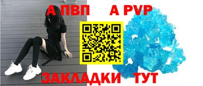 первитин Янаул