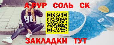 прущие грибы Ангарск