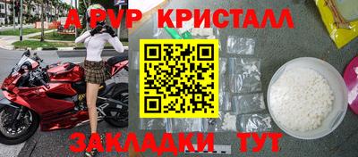 молекула духа Ярцево