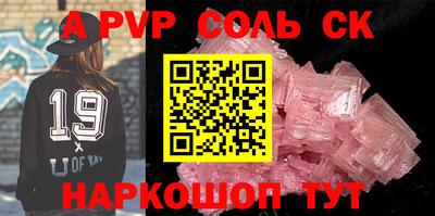 молекула духа Ярцево