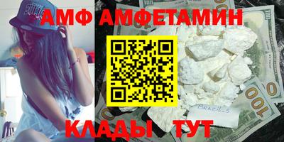 хмурый Анапа