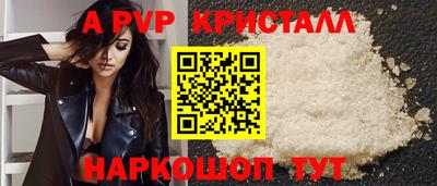 гашик Анжеро-Судженск