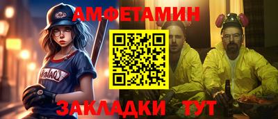 первитин Янаул