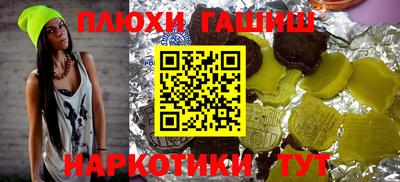 прущие грибы Ангарск