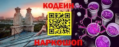 молекула духа Ярцево