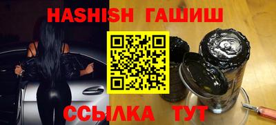 гашик Анжеро-Судженск
