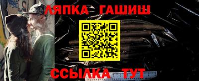 первитин Янаул