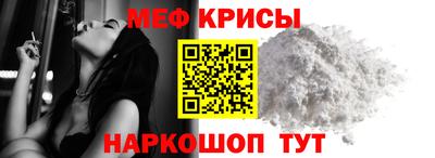 молекула духа Ярцево