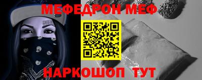 первитин Янаул