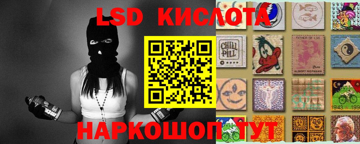 Лсд 25 экстази кислота  Вход с VPN  Улан-Удэ  ЛСД экстази ecstasy 