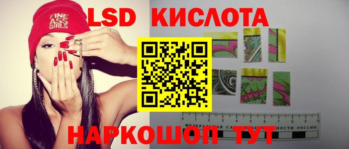 Лсд 25 экстази ecstasy Улан-Удэ