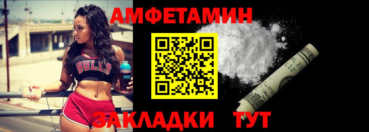 Улан-Удэ  МЕТАМФЕТАМИН Methamphetamine  Вход с VPN 