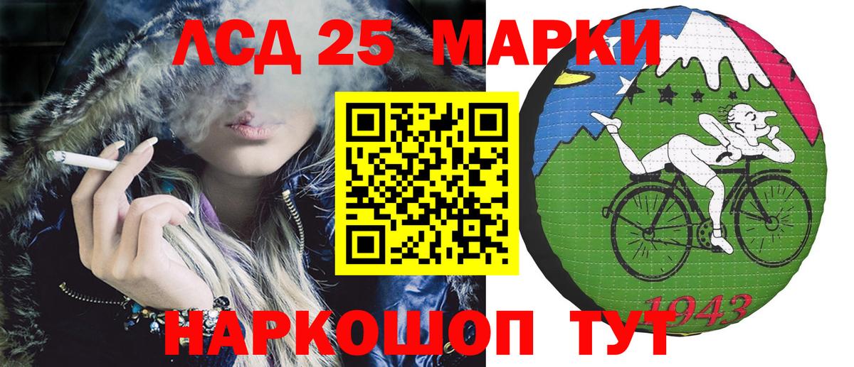 Улан-Удэ  Марки NBOMe 1500мкг  купить наркотик  Вход с VPN 