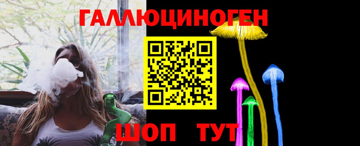 Галлюциногенные грибы MAGIC MUSHROOMS Улан-Удэ