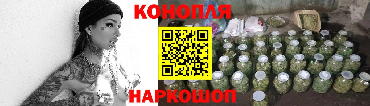 Канабис OG Kush  Вход с VPN  Каннабис VHQ  Марихуана ГИДРОПОН  Бошки Шишки LSD WEED  Улан-Удэ 